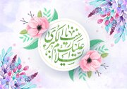 برنامه جشن‌های سالروز میلاد حضرت زینب سلام الله علیها در کرمان