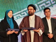 اختتامیه جشنواره ملی فضای مجازی ایران امام رضایی