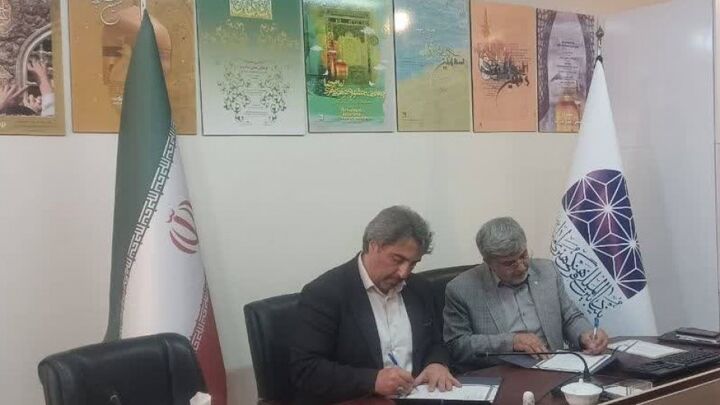 تفاهم‌نامه پنج‌ساله بنیاد امام رضا (ع) و سازمان شهرداری‌ها امضا شد