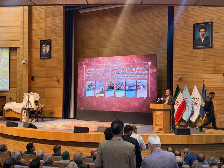 آیین رونمایی از هفت جلد کتاب و اطلس اسنادی دفاع مقدس