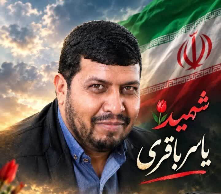عضو اصلی کانون فرهنگی هنری مصلی بروات به شهادت رسید