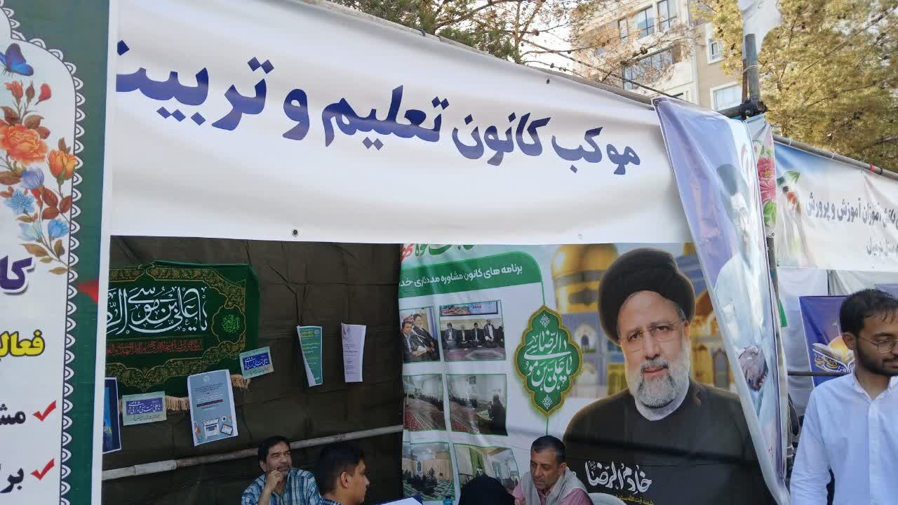 از زنگ مهر رضوی تا انتخاب رشته؛ تلاش برای ترسیم آینده روشن دانش‌آموزان