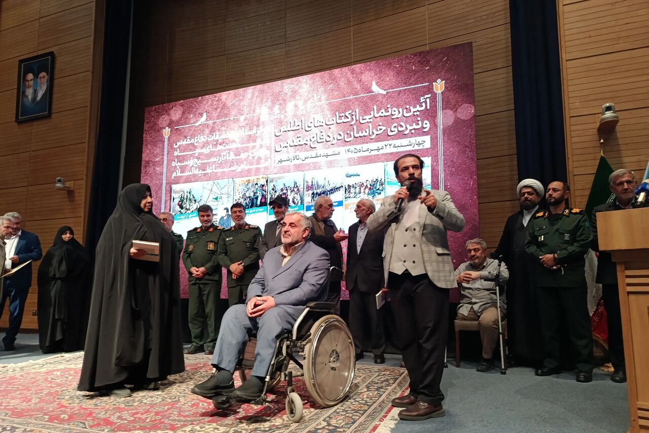 آیین رونمایی از هفت جلد کتاب و اطلس اسنادی دفاع مقدس