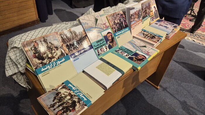 آیین رونمایی از هفت جلد کتاب و اطلس اسنادی دفاع مقدس