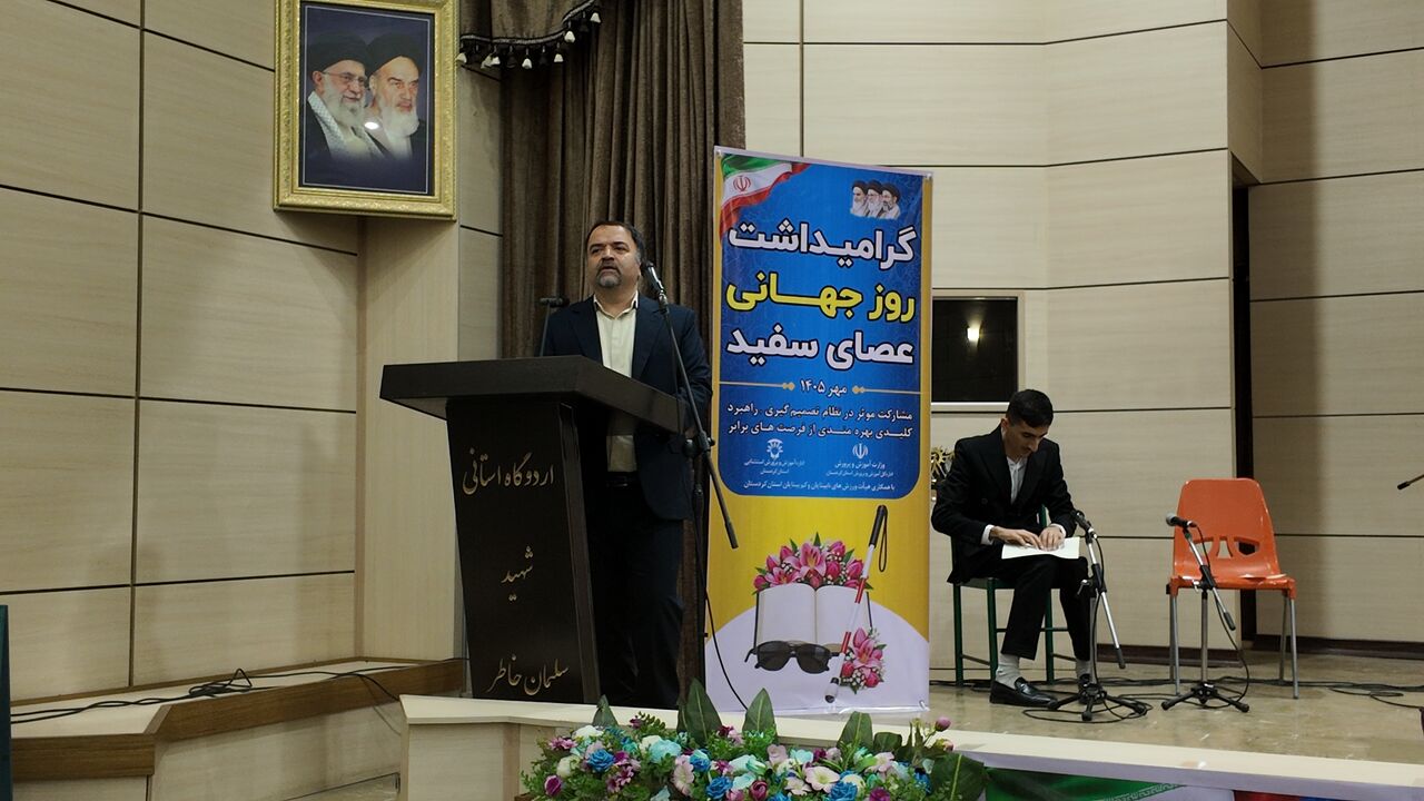 توانمندسازی دانشآموزان نابینا؛ از عدالت آموزشی تا ضرورت اشتغال و استقلال اجتماعی