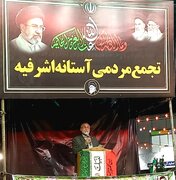 کار آمریکا و اسرائیل یکسره خواهد شد / افتخار ساخت حرم امام حسین(ع) از آنِ گیلانی‌هاست