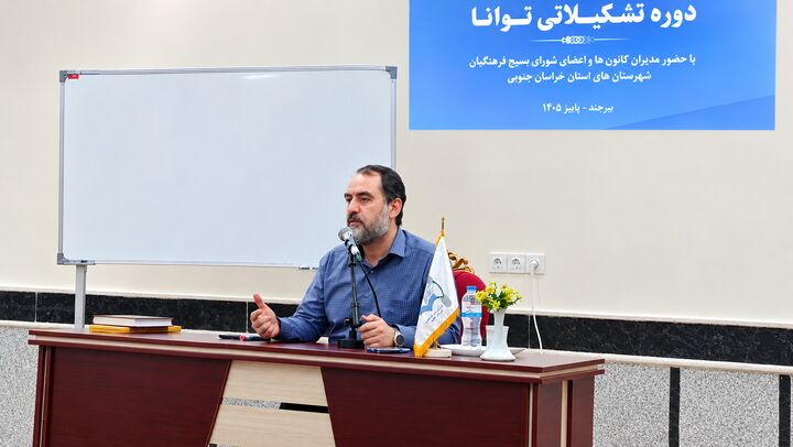 راه‌اندازی گروه‌های پیشرفت مدرسه در ۱۰ درصد مدارس کشور