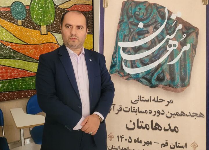 مدهامّتان فرصتی برای کشف استعدادهای قرآنی در مساجد شهری و روستایی است