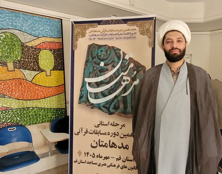 مدهامّتان فرصتی برای تقویت کار گروهی و تربیت نسل قرآنی است