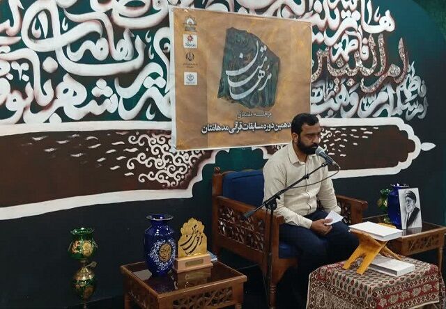 مسجد پایگاه اصلی ترویج فرهنگ قرآنی است/ثبت بیش از ۱۵۰ «مسجد پایگاه قرآن» در هرمزگان