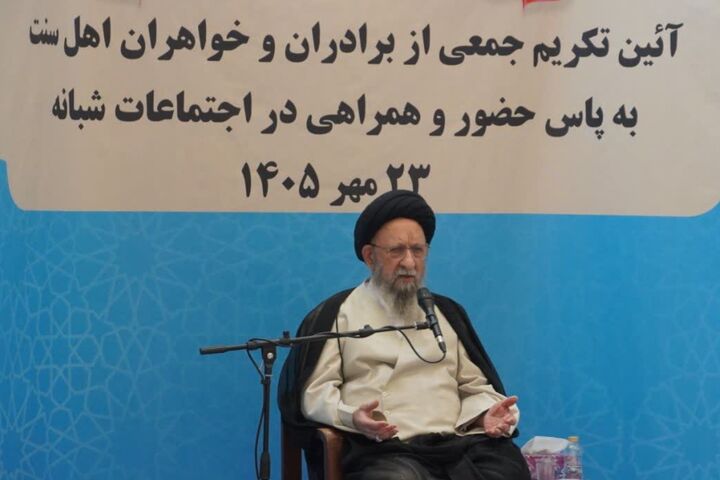 اجتماعات مردمی نباید به گروه خاصی محدود شود