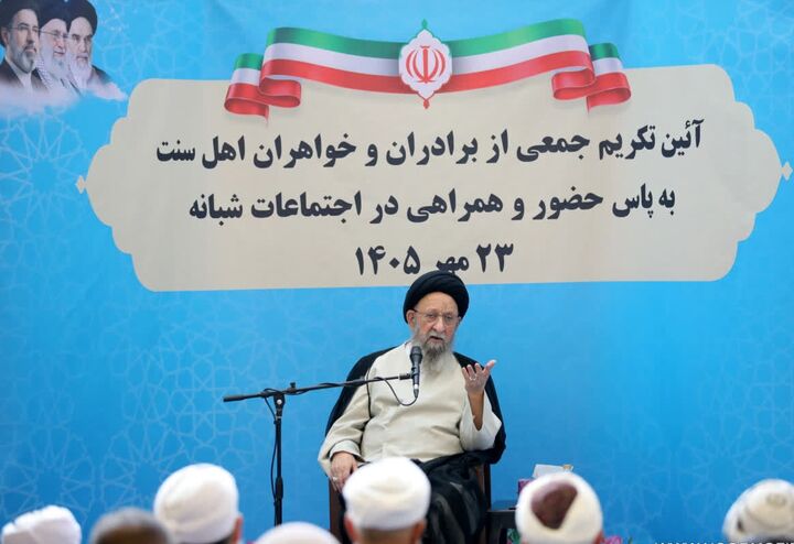 اجتماعات مردمی نباید به گروه خاصی محدود شود