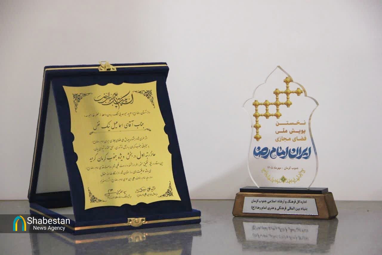 از کانون فرهنگی هنری مصباح تا درخشش در جشنواره ملی خلیج فارس، روایت هنری همبستگی مردم جنوب کرمان