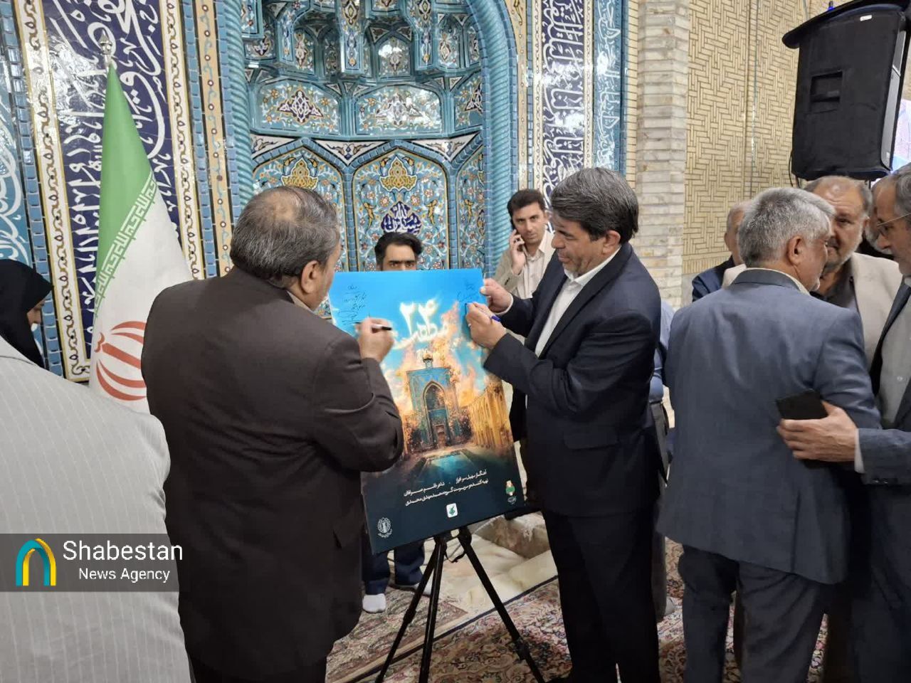 چهل و هشتمین سالگرد واقعه به آتش کشیدن مسجد جامع کرمان