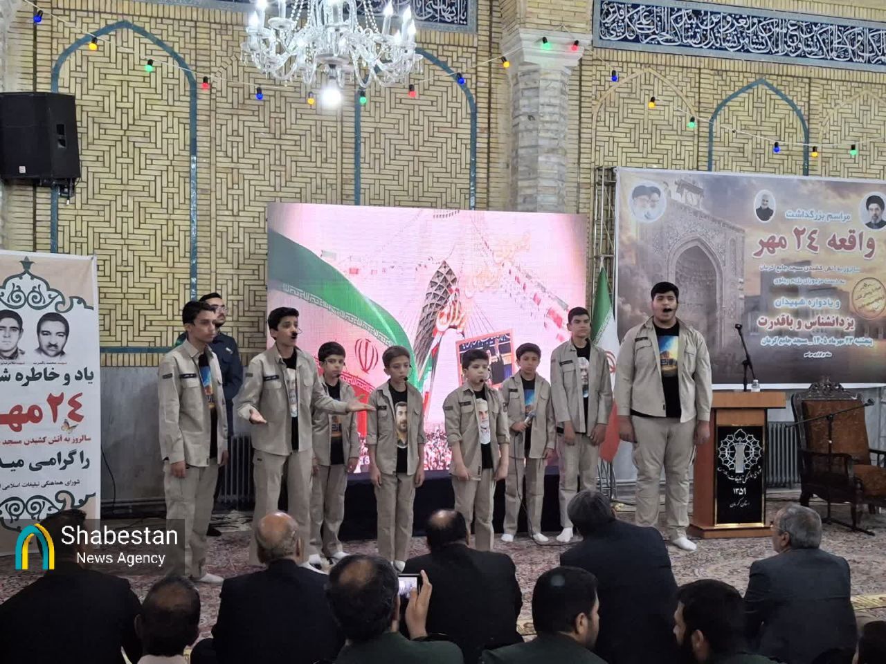 چهل و هشتمین سالگرد واقعه به آتش کشیدن مسجد جامع کرمان