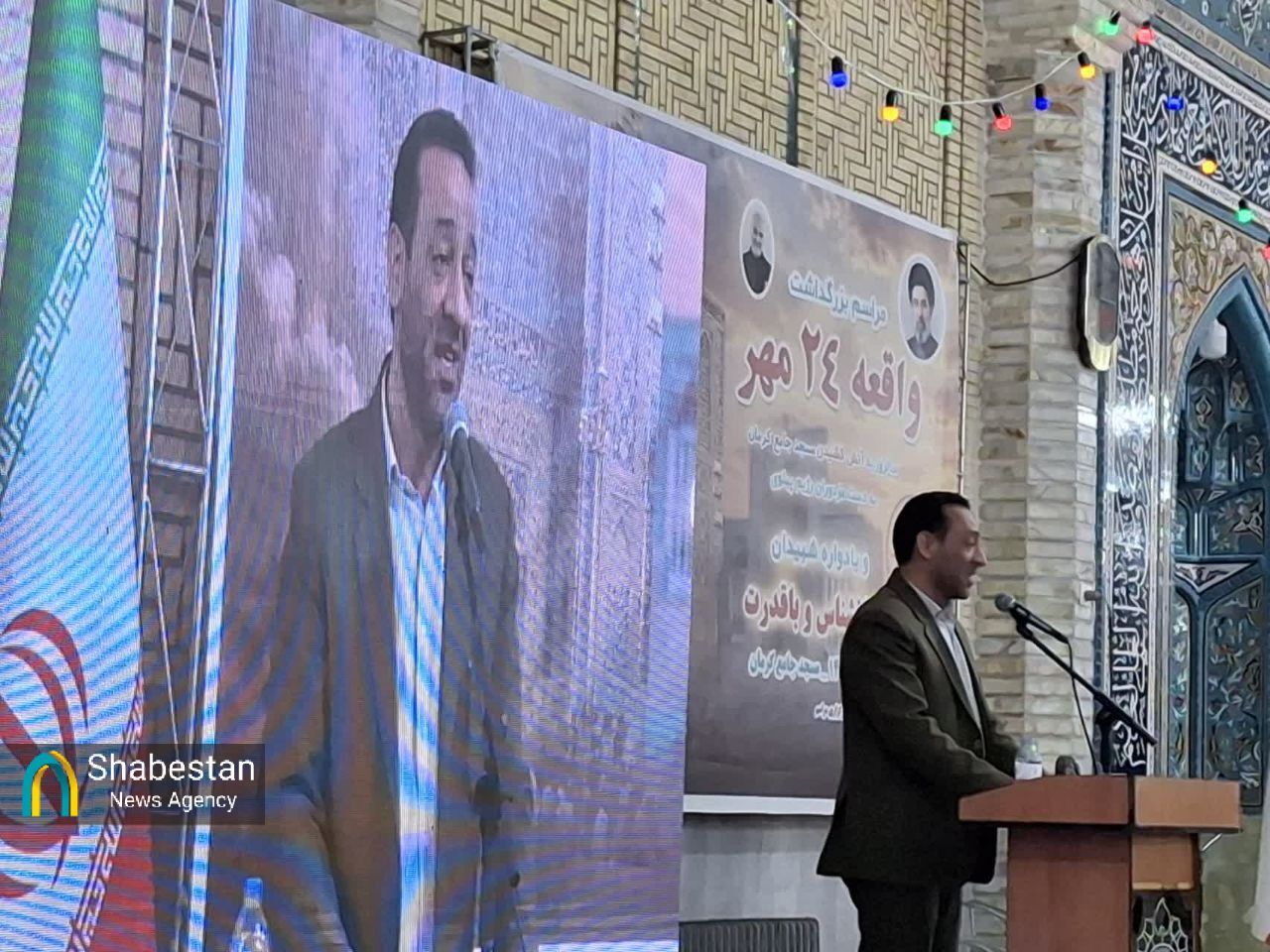 چهل و هشتمین سالگرد واقعه به آتش کشیدن مسجد جامع کرمان