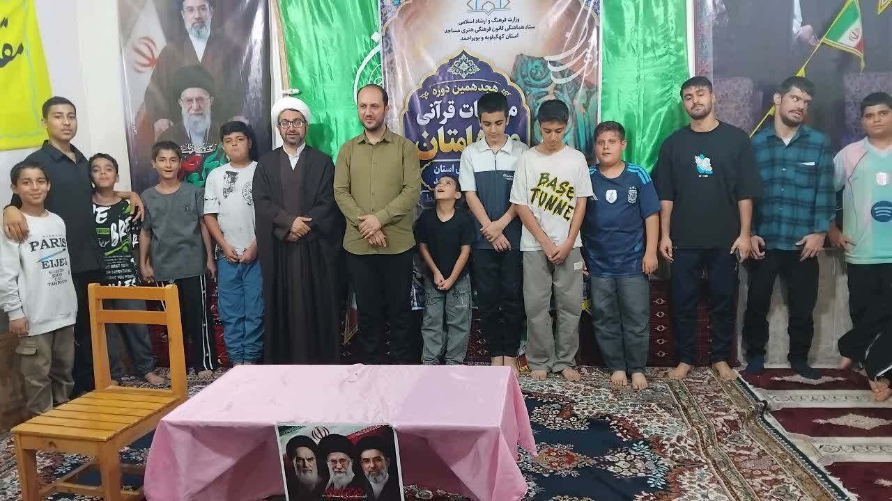 تیم قرآنی کانون پد خندق گچساران به مرحله نهایی مسابقات «مُدْهامَّتان» راه یافت
