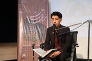 مرحله نهایی استانی هجدهمین دوره مسابقات قرآنی «مدهامتان» در تهران برگزار شد