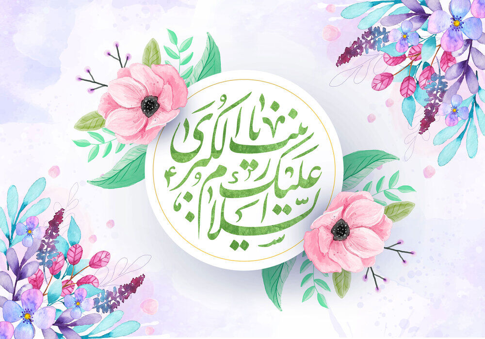 حضرت زینب(س)؛ الگوی عفاف، ایمان، بصیرت و ایستادگی