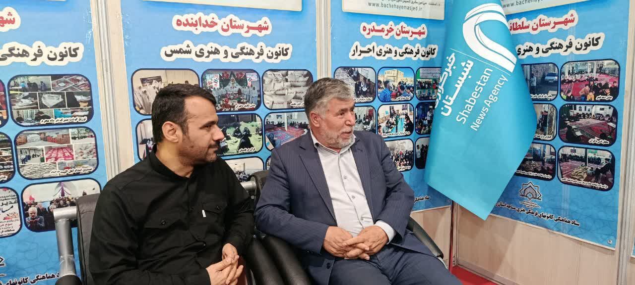 کانون‌های فرهنگی هنری مساجد بازوی فرهنگی مدیریت محله‌محور هستند