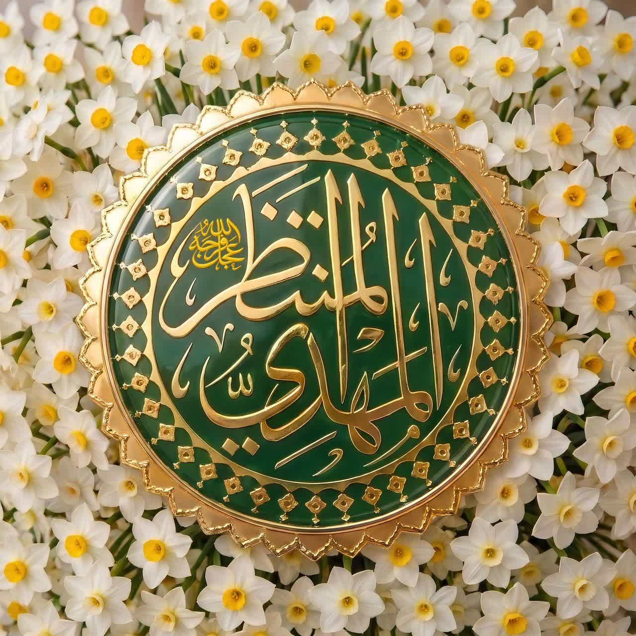 شناخت امام زمان(عج) رسالت زینبی منتظران/ توصیه به خواندن روزانه دعای معرفت در عصر غیبت