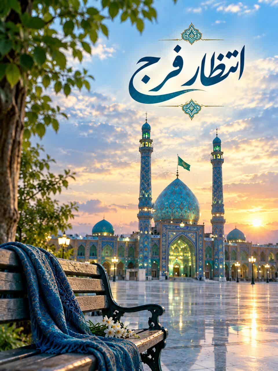 شناخت امام زمان(عج) رسالت زینبی منتظران/ توصیه به خواندن روزانه دعای معرفت در عصر غیبت