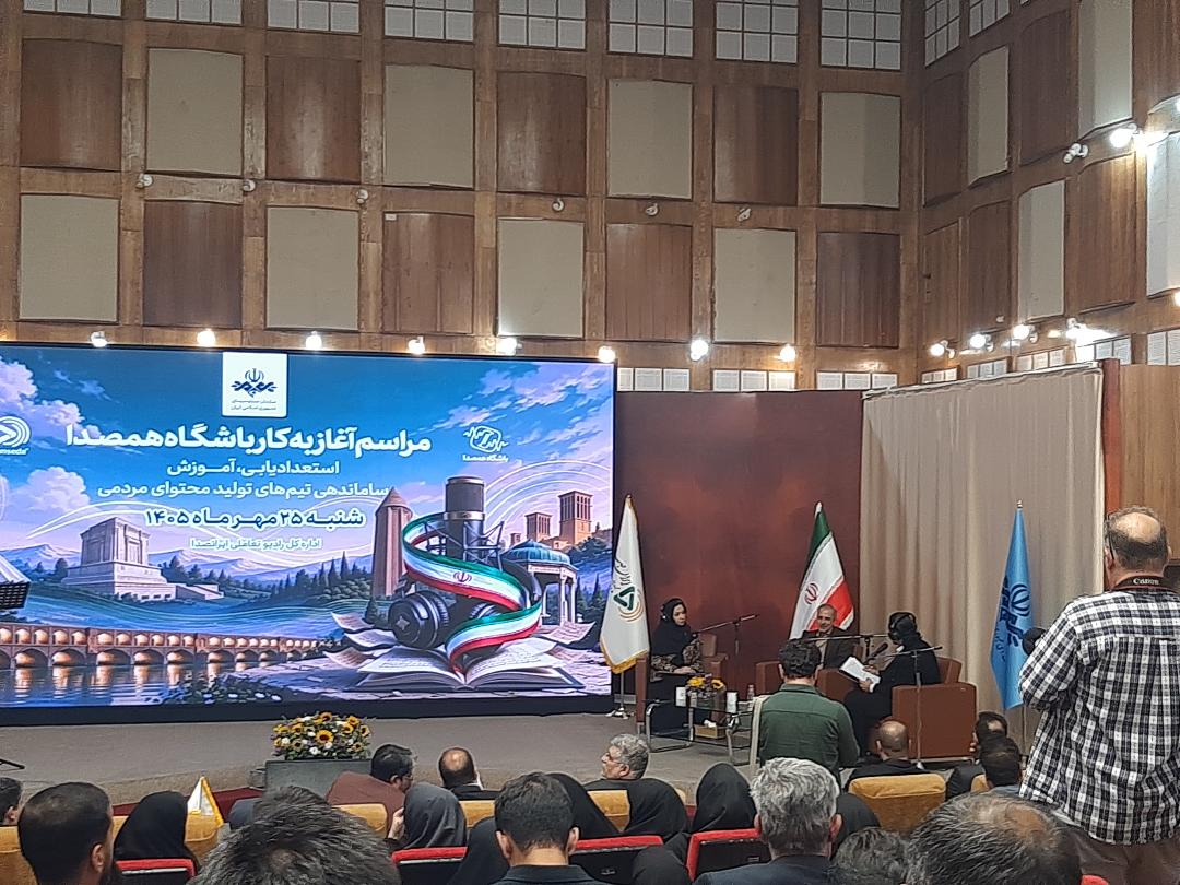 حرکت ایران‌صدا از پلتفرم پخش به زیست‌بوم رسانه شنیداری در پهنه ایران