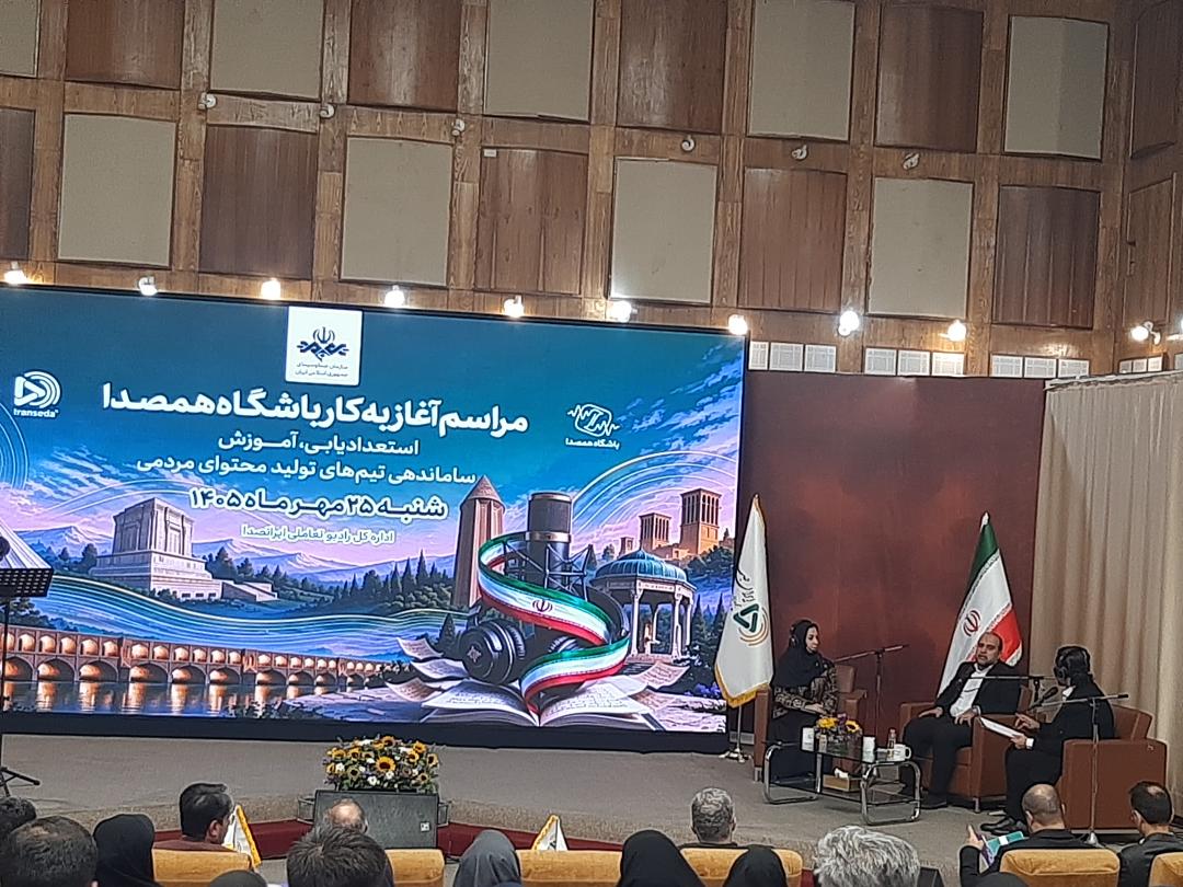 حرکت ایران‌صدا از پلتفرم پخش به زیست‌بوم رسانه شنیداری در پهنه ایران