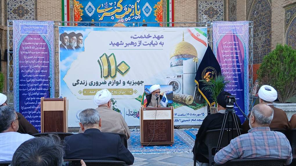 ظرفیت سازی مساجد و مشارکت مردم، ناممکن‌ها را ممکن می‌کند/ تهیه جهیزیه برای ۴۰۰ زوج توسط مسجدی‌ها