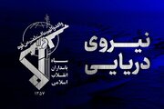 انفجار مهیب در اَبَرنفتکش بعد از برخورد با مین دریایی در تنگه هرمز