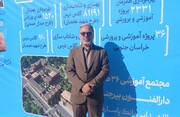 بهره‌برداری از ۳۶ پروژه آموزشی با ۱۱۸ کلاس درس در خراسان جنوبی