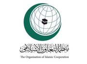 نشست شورای وزرای خارجه سازمان همکاری اسلامی در بغداد آغاز شد