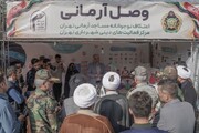 نمایشگاه «وصل آرمانی» از قاب تصویر