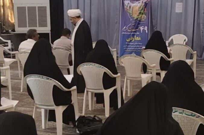 رقابت ۲۲ نفر در مسابقات معارفی قرآن کریم گلستان