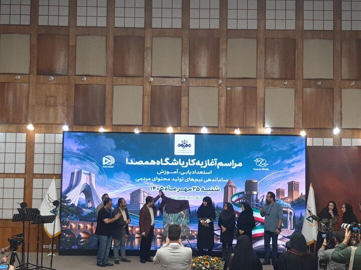 حرکت ایران‌صدا از پلتفرم پخش به زیست‌بوم رسانه شنیداری در پهنه ایران