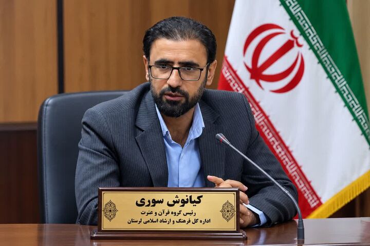 ثبت‌نام ۲ هزار و ۳۰۰ قرآن‌آموز لرستانی در بیستمین آزمون سراسری قرآن و عترت کشور