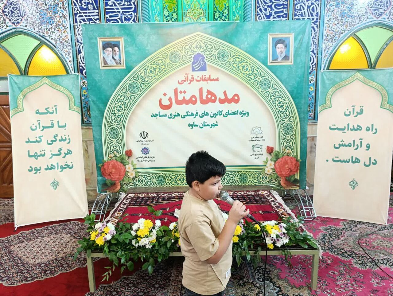 درخشش دانشآموزان ساوهای در مسابقات قرآنی «مدهامّتان» / حنانه کرمی بهترین خطاط شهرستان شد