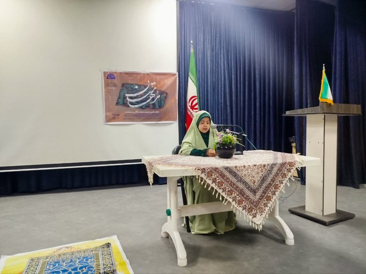 رقابت‌های شهرستانی مدهامّتان در پنج شهرستان کردستان برگزار شد