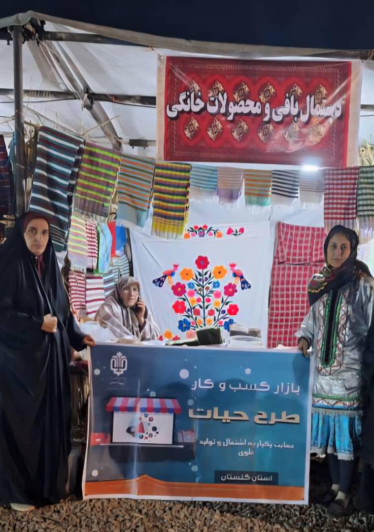 حمایت بنیاد علوی از ۲۱۰۰ طرح اشتغالزایی زنان در روستاهای گلستان