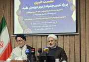 چشم‌انداز دوم حوزه‌های علمیه با رویکرد آینده‌پژوهی تدوین می‌شود