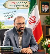 برنامه‌ریزی برای برگزاری باشکوه یادواره سردار شهید «رحیم آنجفی» و ۴۵ شهید مرزیجران