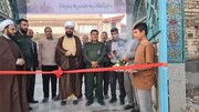 دومین نمایشگاه صنایع دستی و محصولات خانگی در مسجد فاطمه الزهرا (س) افتتاح شد