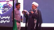 هدیه ویژه‌ رهبر انقلاب، آیت‌الله سید مجتبی خامنه‌ای برای خبرنگار میدان