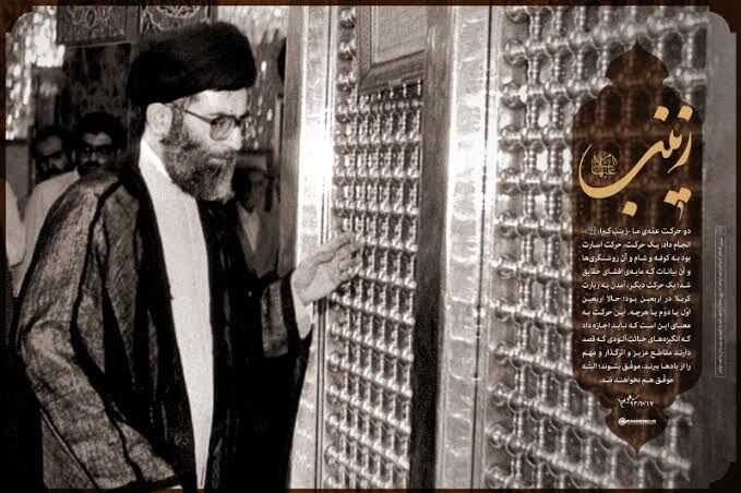 انقلاب ما انقلاب زینبی‌ست!