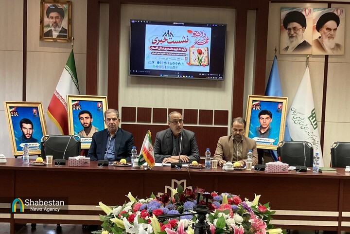 ۲۹ برنامه دانشگاهی برای ترویج فرهنگ ایثار و شهادت در گلستان اجرا شد