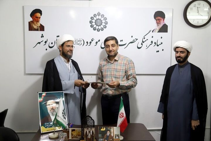 همکاری کتابخانه‌های عمومی بوشهر و بنیاد مهدی موعود (عج) برای ترویج فرهنگ انتظار
