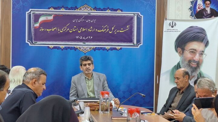 اجرای ۳۰ عنوان برنامه‌های فرهنگی، هنری و قرآنی در رویداد ملی «ایران جان»