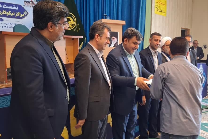 ارائه بیش از ۴۴۰ میلیارد تومان خدمات به نیازمندان گلستانی