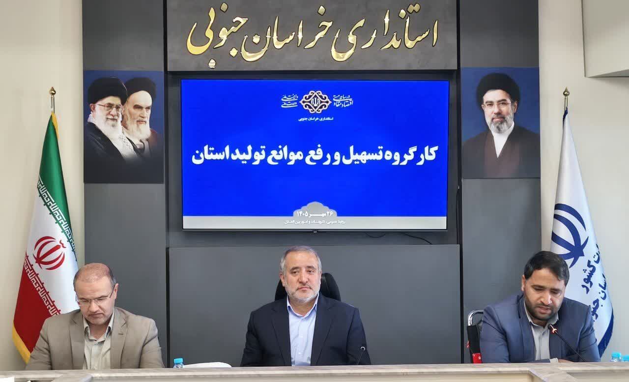 انتقاد استاندار خراسان جنوبی از روند طولانی رسیدگی به درخواست‌های مردمی