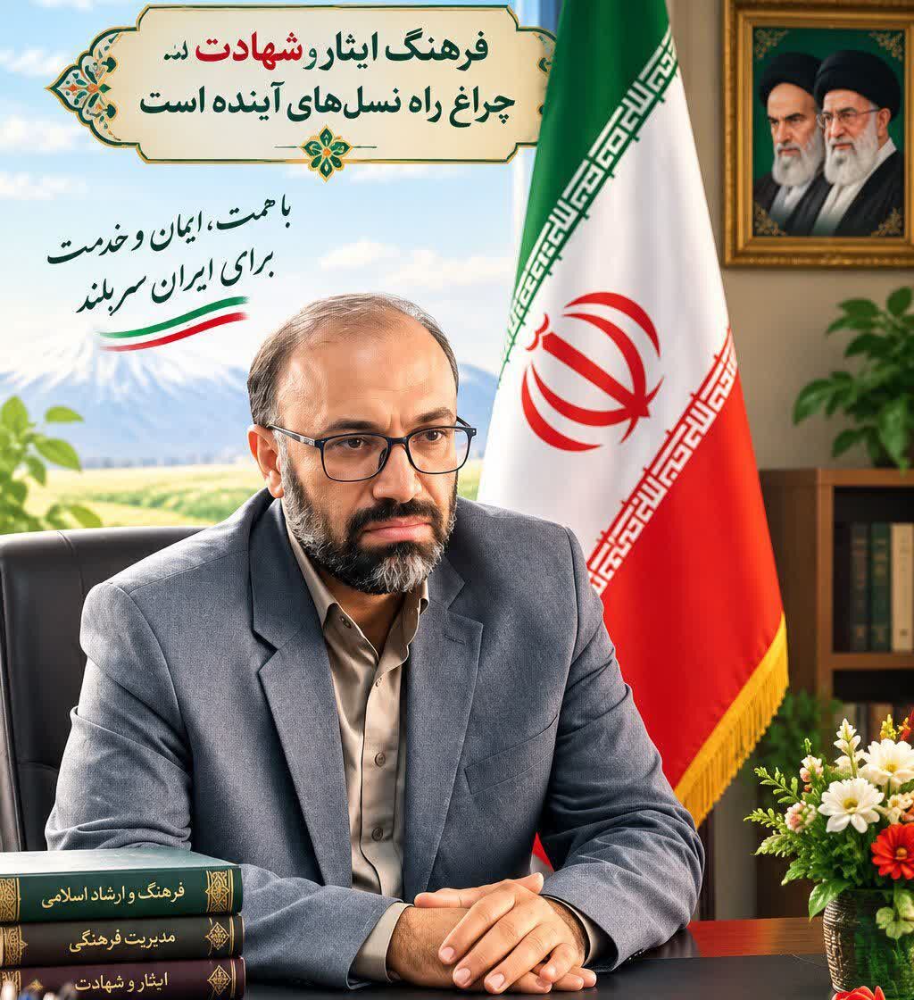 برنامه‌ریزی برای برگزاری باشکوه یادواره سردار شهید «رحیم آنجفی» و ۴۵ شهید مرزیجران